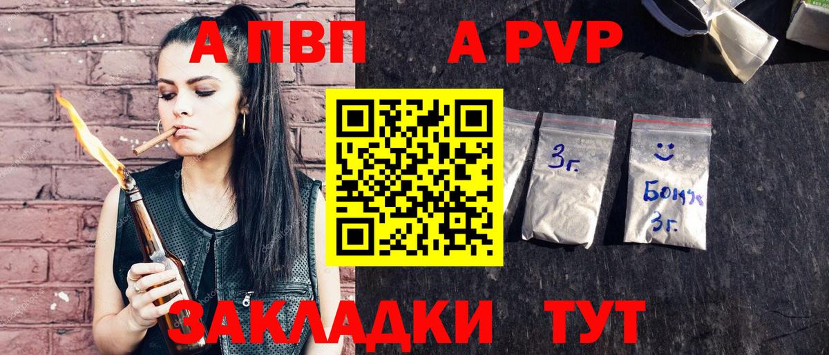 APVP СК КРИС Владимир