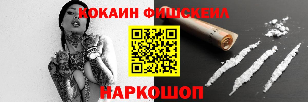 Кокаин 99%  хочу наркоту  Владимир  Вход с VPN 