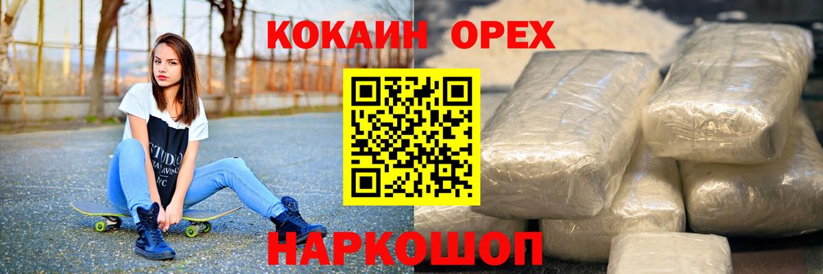 COCAIN Fish Scale Владимир