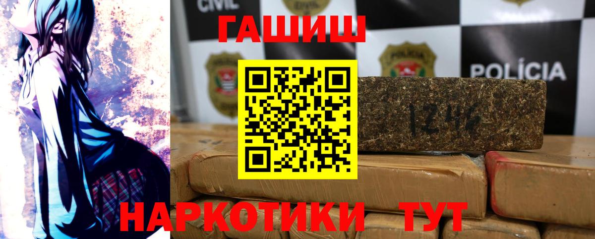 ГАШИШ Premium Владимир