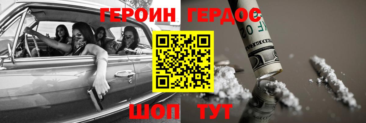 Владимир  Героин гречка  Героин  Вход с VPN 
