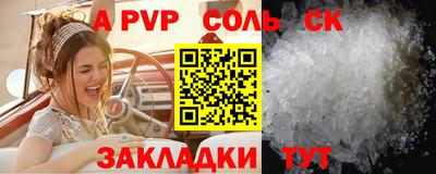 шишки Наро-Фоминск