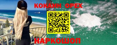 прущая мука Нальчик