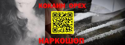 гашишное масло Моздок
