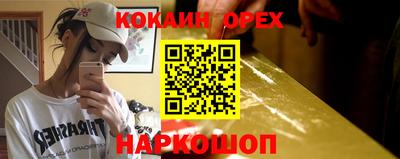 прущая мука Нальчик