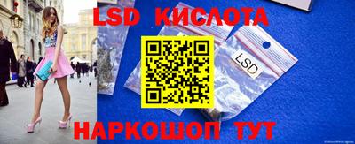 шишки Наро-Фоминск