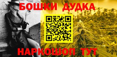 шишки Наро-Фоминск