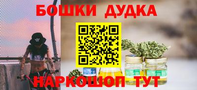 шишки Наро-Фоминск