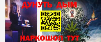 шишки Наро-Фоминск