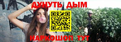 гашишное масло Моздок