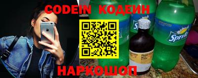 прущий лед Можайск
