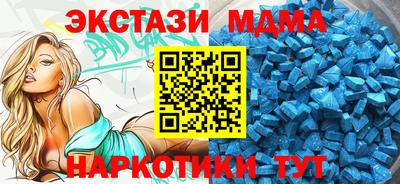 шишки Наро-Фоминск