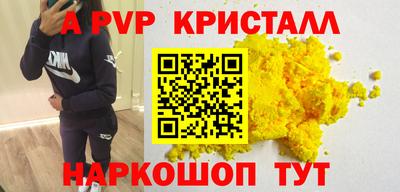 гашишное масло Моздок
