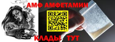 шишки Наро-Фоминск