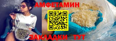 шишки Наро-Фоминск