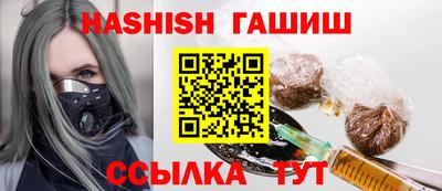 гашишное масло Моздок