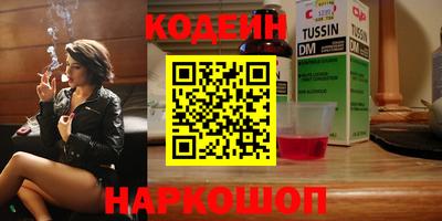 гашишное масло Моздок