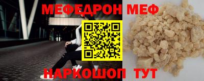прущая мука Нальчик