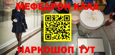 прущая мука Нальчик