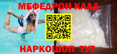 шишки Наро-Фоминск