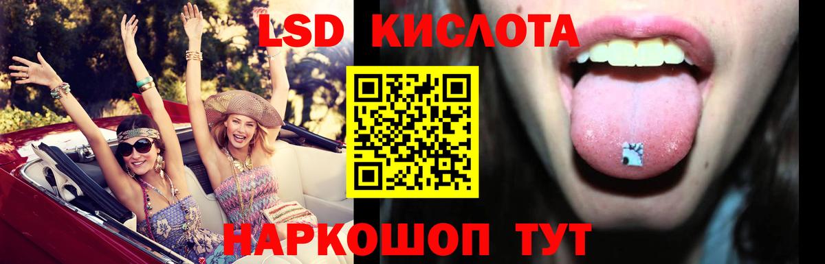 Владимир  Лсд 25 экстази ecstasy  Лсд 25 экстази кислота  Лсд 25 экстази  Вход с VPN 