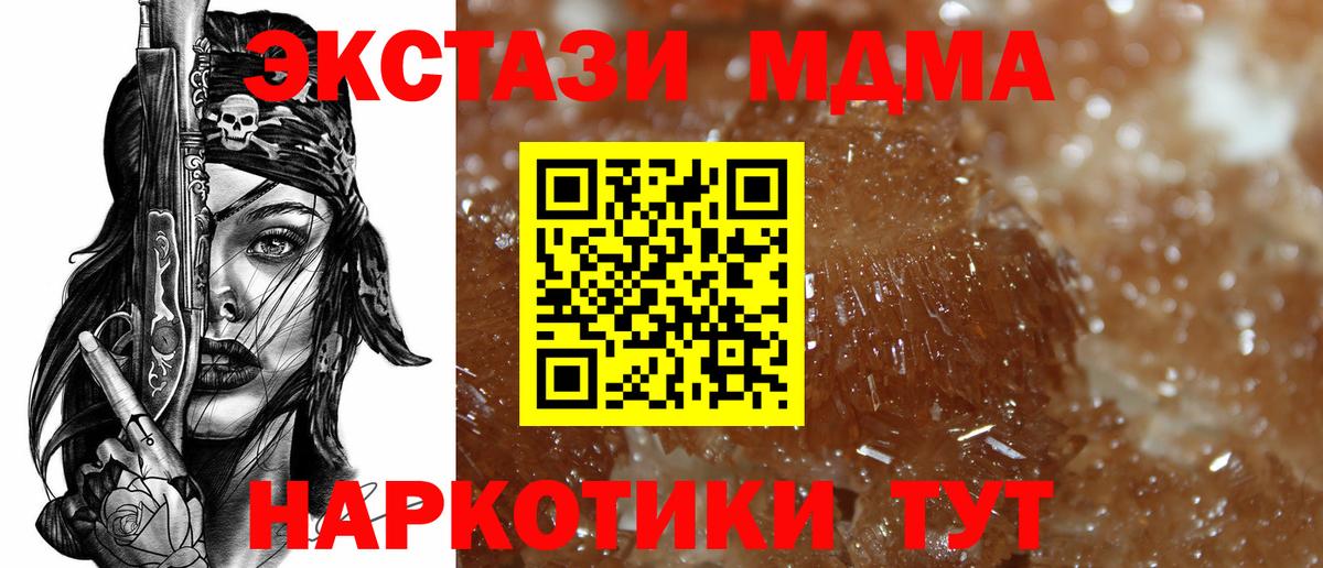 Владимир  MDMA VHQ  Вход с VPN 