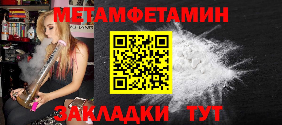 Владимир  Первитин винт  Вход с VPN 