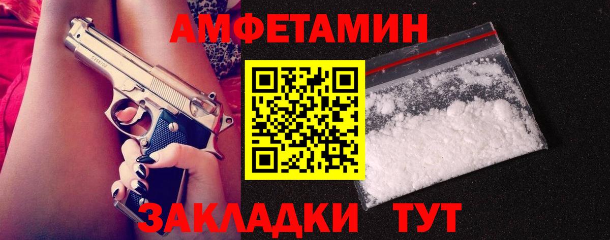 Первитин Methamphetamine Владимир