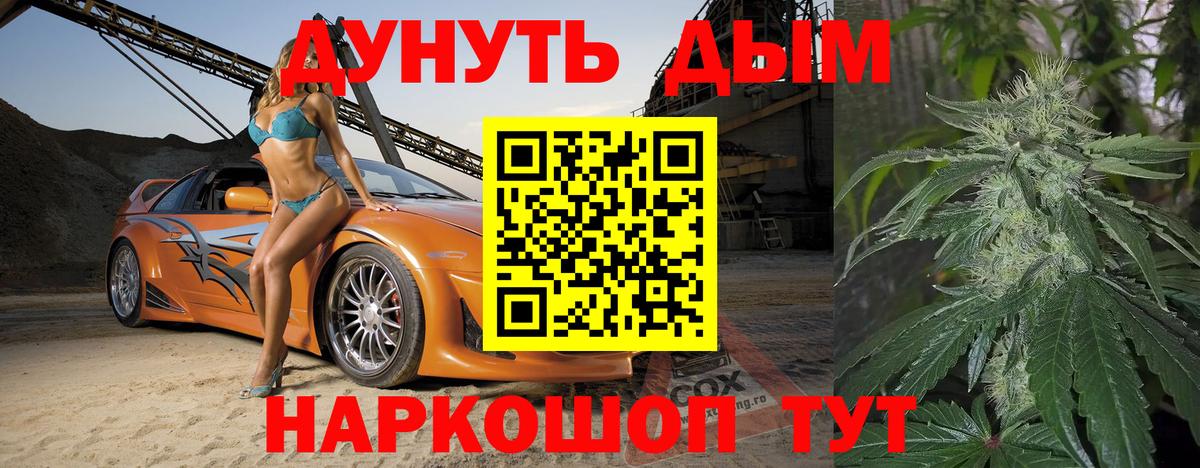 Бошки Шишки White Widow  Вход с VPN  Бошки марихуана AK-47  Владимир  Бошки марихуана LSD WEED 